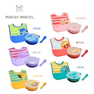 【MARCUS＆MARCUS】動物樂園自主用餐學習禮盒組-多色任選