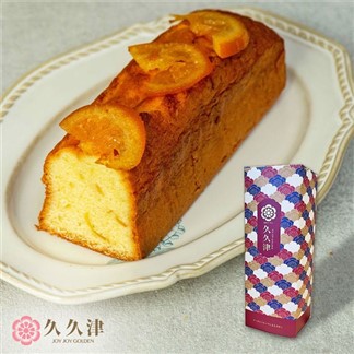 【久久津】日向香橙磅蛋糕(240g)(下拉選數量)