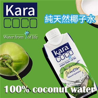 【KARA COCO】佳樂椰子水(330ml *12瓶)效期20240922