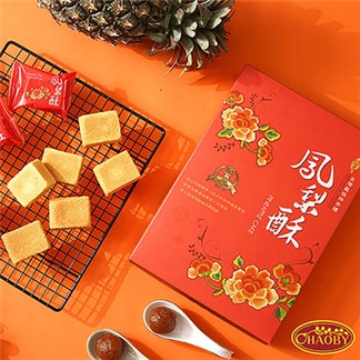 【超比食品】真台灣味-鳳梨酥10入禮盒 X3盒