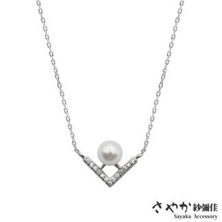 【Sayaka紗彌佳】925純銀時尚勝利V字形珍珠造型項鍊 -單一款式