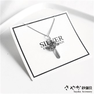 【Sayaka紗彌佳】925純銀經典立體皇冠十字架造型項鍊 -單一款式