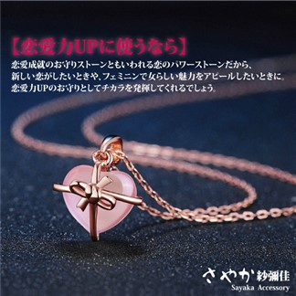【Sayaka紗彌佳】最特別的禮物愛心蝴蝶結月光石造型銀項鍊