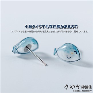 【Sayaka紗彌佳】925純銀手繪蔚藍小鯨魚造型耳環 -單一色系
