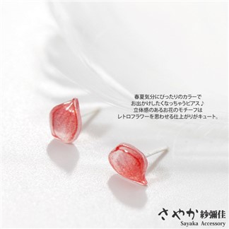 【Sayaka紗彌佳】925純銀淡雅花瓣造型耳環 -單一色系