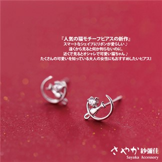 【Sayaka紗彌佳】925純銀弦月上的貓咪鑲鑽造型耳環 -單一規格