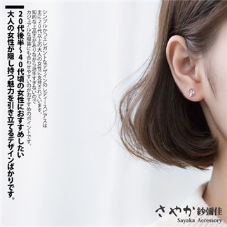 【Sayaka紗彌佳】925純銀弦月上的貓咪鑲鑽造型耳環 -單一規格