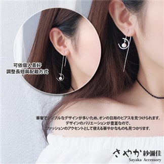 【Sayaka紗彌佳】925純銀溫婉氣質C型垂墜珍珠耳線耳環 -單一款式