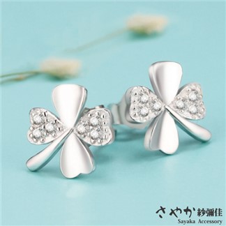 【Sayaka紗彌佳】925純銀典雅簡約四葉草造型鑲鑽耳環