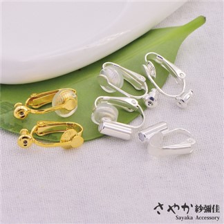 【Sayaka紗彌佳】耳針轉換器 耳扣式耳夾2對入組 (二色可選)
