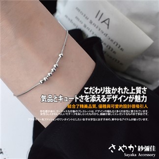 【Sayaka紗彌佳】925純銀時尚簡約轉運圖珠手鍊 -單一款式