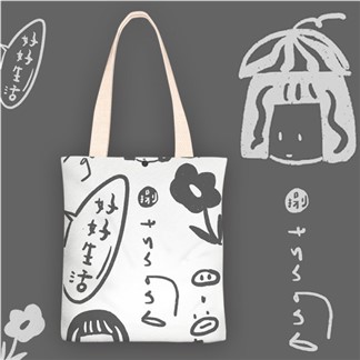 【Sayaka紗彌佳】日系創意手繪插畫風格系列肩背帆布包 -好好生活
