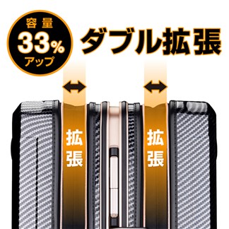日本LEGEND WALKER 6707-69-28吋 可擴充行李箱 碳纖黑