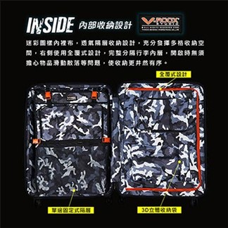 V-ROOX AXIS 26吋 防爆拉鏈可擴充行李箱 紅磚迷彩