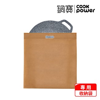 【CookPower 鍋寶】韓式不沾鑄造燒烤盤38CM IH電磁爐適用