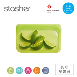 Stasher 長形環保按壓式矽膠密封袋-四種顏色