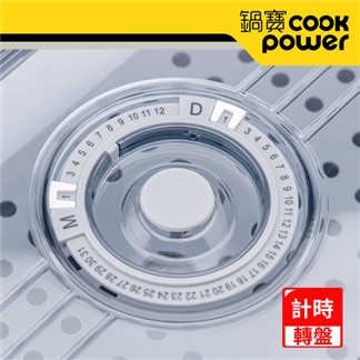 【CookPower 鍋寶】儲物計時保鮮盒1800ml (三入組)