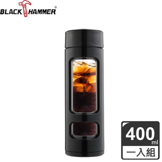 【義大利 BLACK HAMMER】防撞外殼耐熱玻璃水瓶 400ml-三色可選