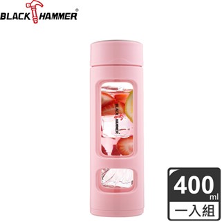 【義大利 BLACK HAMMER】防撞外殼耐熱玻璃水瓶 400ml-三色可選