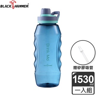 【義大利 BLACK HAMMER】Drink Me 星際太空瓶 1530ml