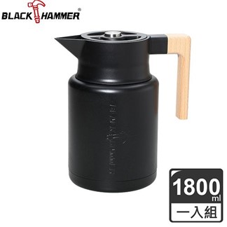 【義大利 BLACK HAMMER】316不鏽鋼超真空保溫壺1800ml 二色