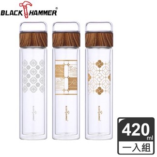 【義大利 BLACK HAMMER】鐵花窗雙層耐熱玻璃瓶420ml(三種花色)