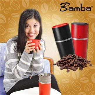 Bamba 手工研磨沖泡咖啡杯超值組
