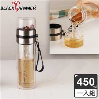 【義大利 BLACK HAMMER】茗品耐熱玻璃隔熱水瓶450ml
