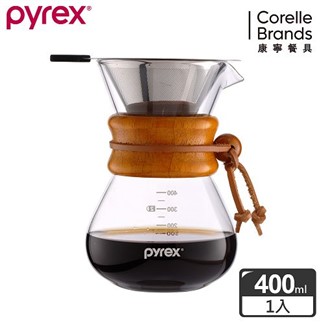 【美國康寧 Pyrex】Cafe 質感木環手沖咖啡玻璃壺 400ML (附濾網)