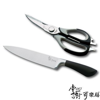 【掌廚可樂膳】 二件式刀具組(廚師刀+剪刀)