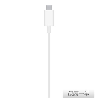 Apple 蘋果 原廠 MagSafe 充電器 (A2140)