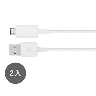 【2入】SAMSUNG 三星製造Note／S系列Micro USB線1m／白