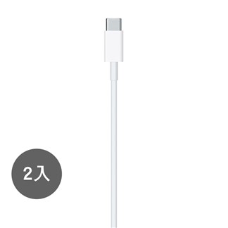 (2入)APPLE適用USB-C to Lightning線forSE3(密封)