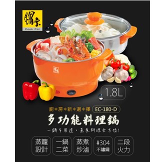 【鍋寶】1.8L多功能料理鍋(EC-180-D)煎、煮、炒、蒸、火鍋