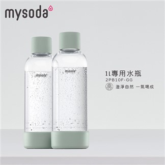 《mysoda沐樹得》Mysoda專用水瓶1L*2入(4色)