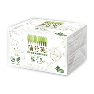 【蒲公英】環保抽取式輕巧包衛生紙 120抽x20包(輕巧包)