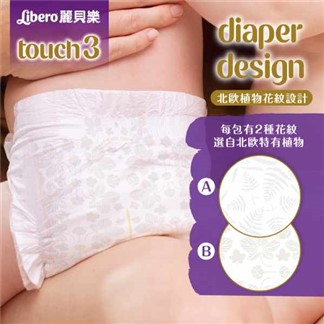 麗貝樂 Touch嬰兒紙尿褲3號(S-28片x6包) 綠色新升級-箱購