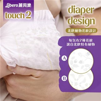 麗貝樂 Touch嬰兒紙尿褲5號(L-22片x8包)綠色新升級_ 箱購