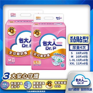 【包大人】成人紙尿褲-全功能防護 M號 (16片x6包)-箱