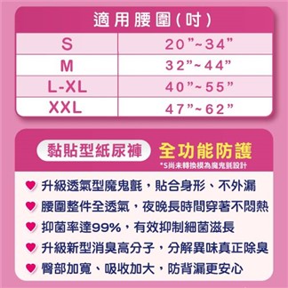 【包大人】成人紙尿褲-全功能防護 XXL號 (11片x6包)-箱