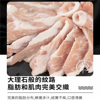 超值組”八兩排”伊比利松阪豬肉230克(片)