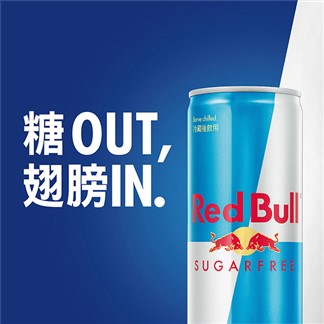 【超商取貨】Red Bull紅牛能量飲料250ml(24入)_無糖