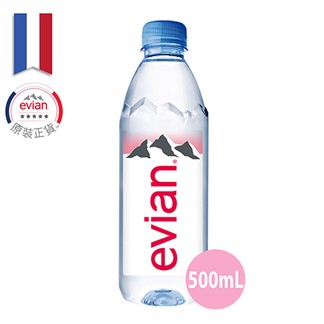 【宅配】法國Evian依雲礦泉水500ml (24入)