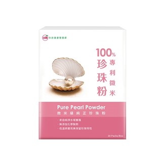 【UDR】100%專利微米珍珠粉X5盒