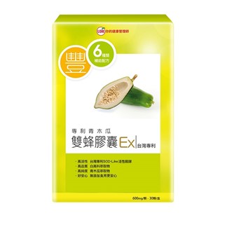 【UDR】專利青木瓜雙蜂膠囊EX X5盒