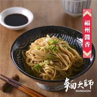 【麵大師】經典家常系列-福州醬香乾拌麵(2入*100g)