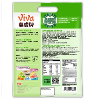 [萬歲牌]燕麥堅果飲堅果纖蔬32G10包