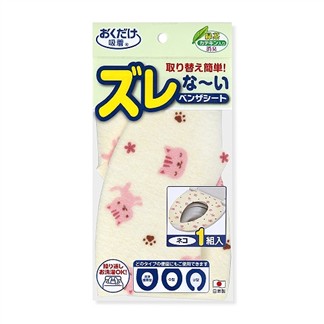 日本製造SANKO兒茶素抗菌防臭馬桶座墊貼(粉紅貓)
