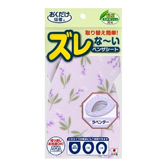 日本製造SANKO兒茶素抗菌防臭馬桶座墊貼(薰衣草)