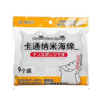 日本SP SAUCE免洗劑-喵咪造型奈米科技海綿刷(3包27個)